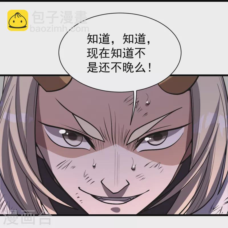 第308话 武王工的屈辱！-第315话