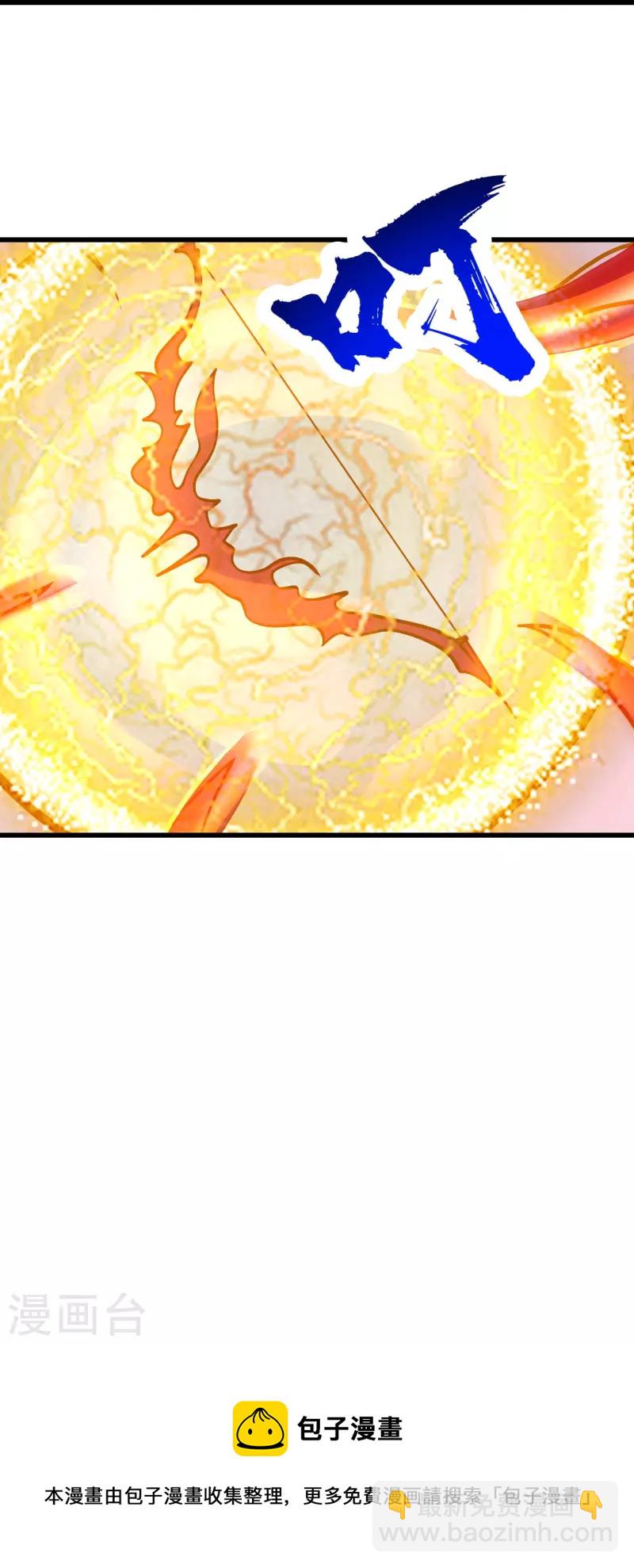 第308话 武王工的屈辱！-第315话