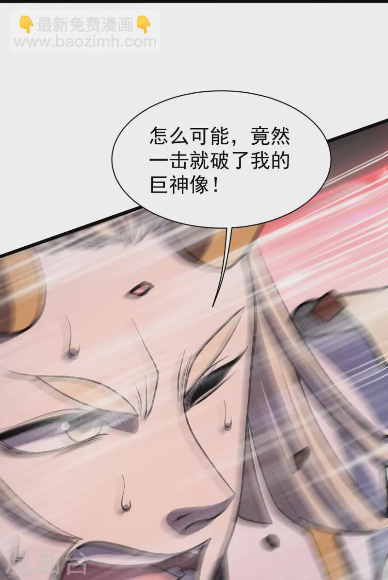第308话 武王工的屈辱！-第315话