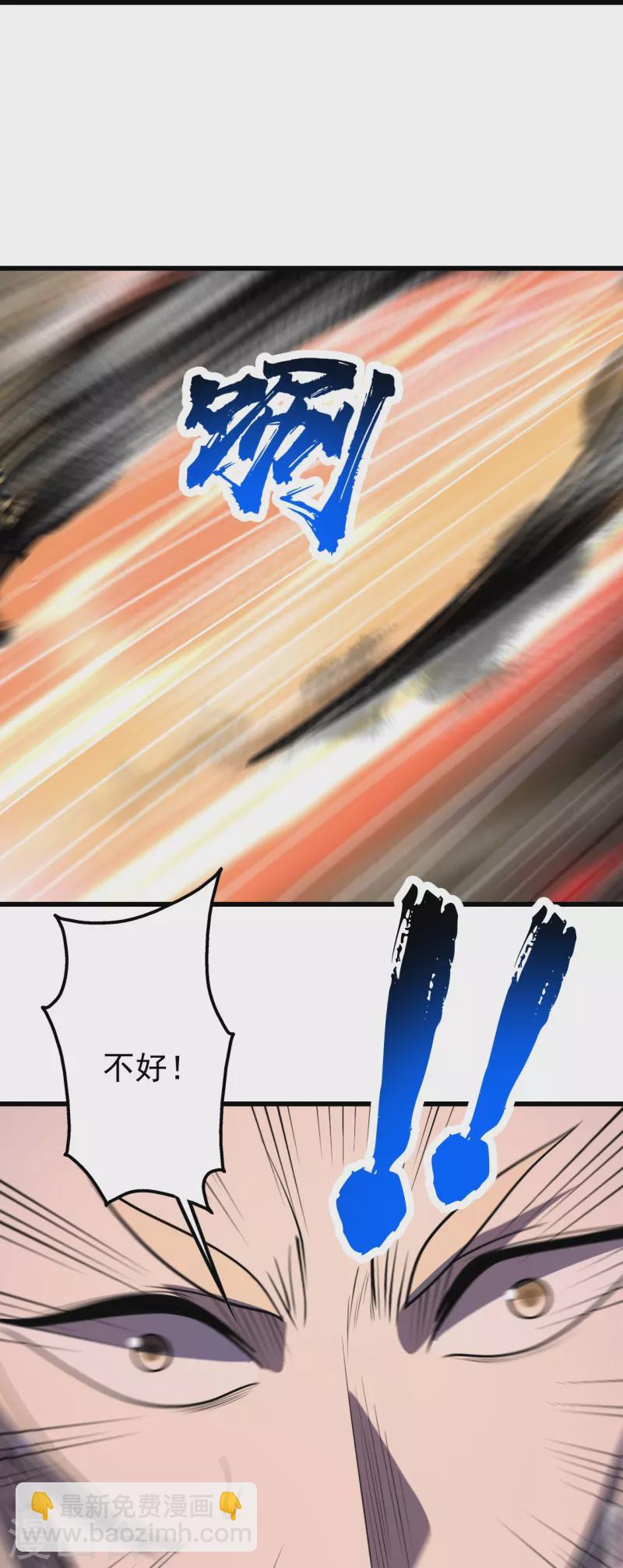 第308话 武王工的屈辱！-第315话