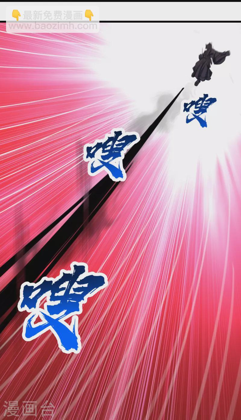 第308话 武王工的屈辱！-第315话