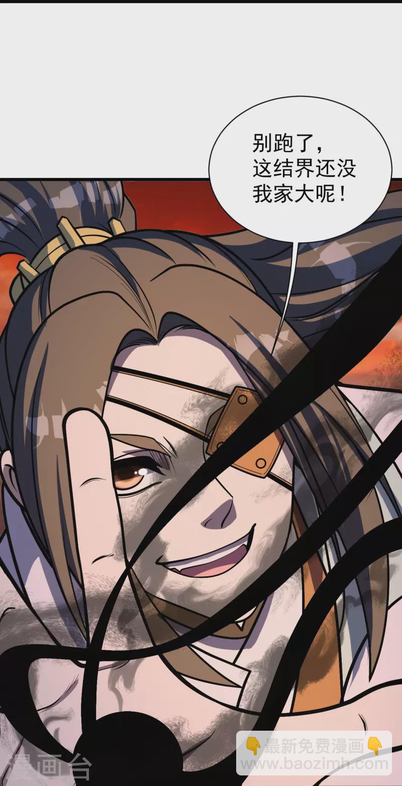 第308话 武王工的屈辱！-第315话