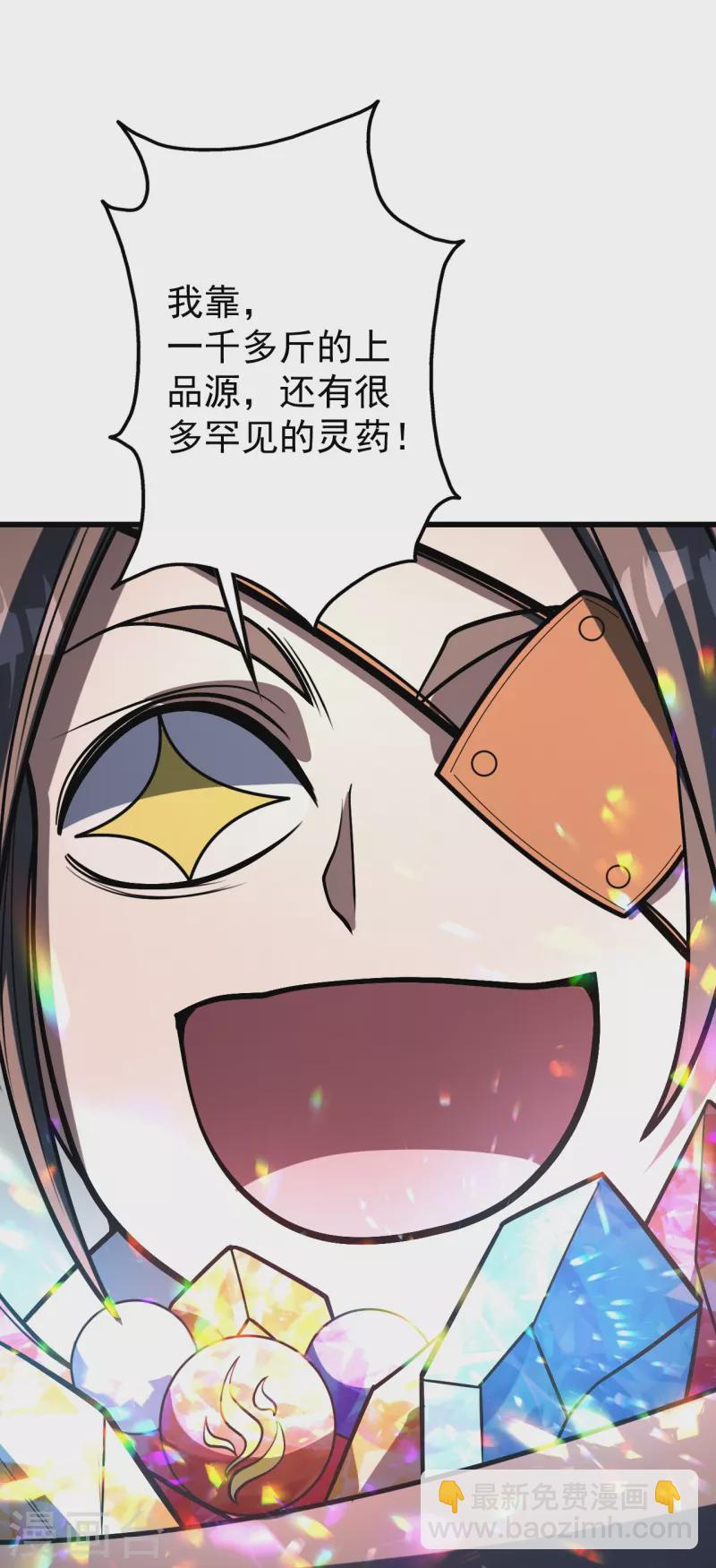 第310话 离道远点！-第317话