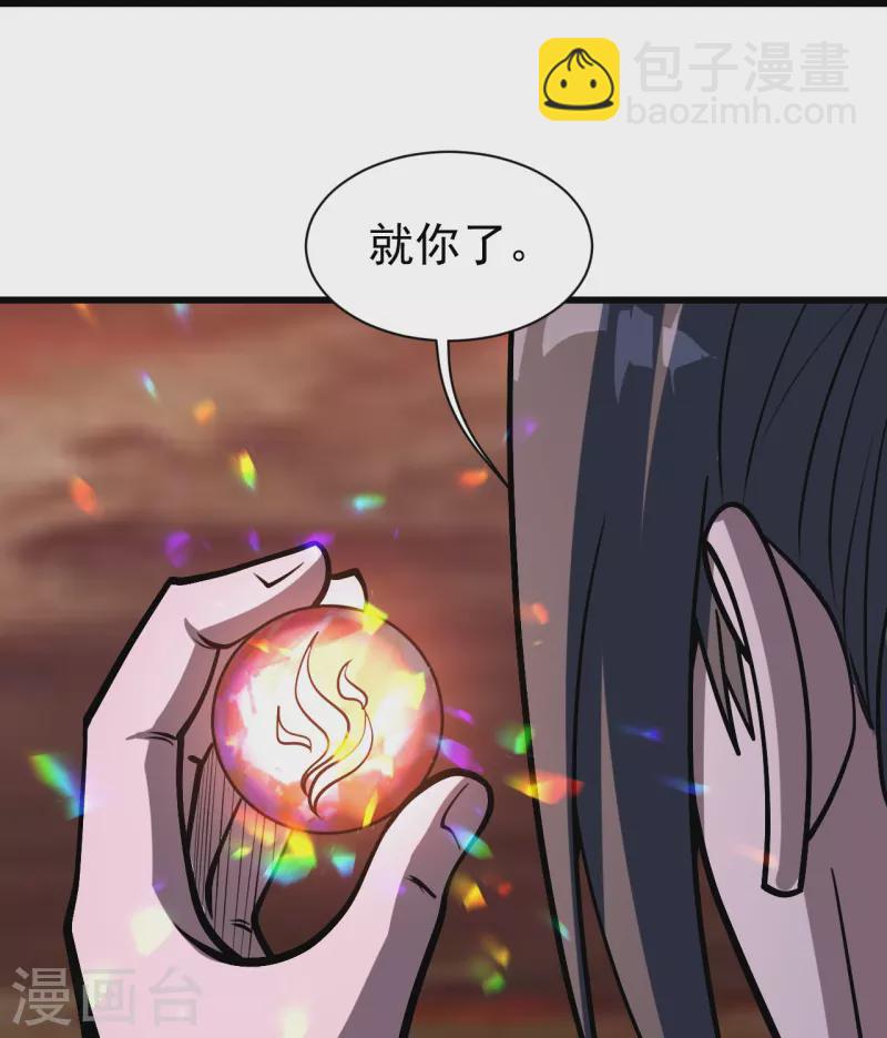 第310话 离道远点！-第317话