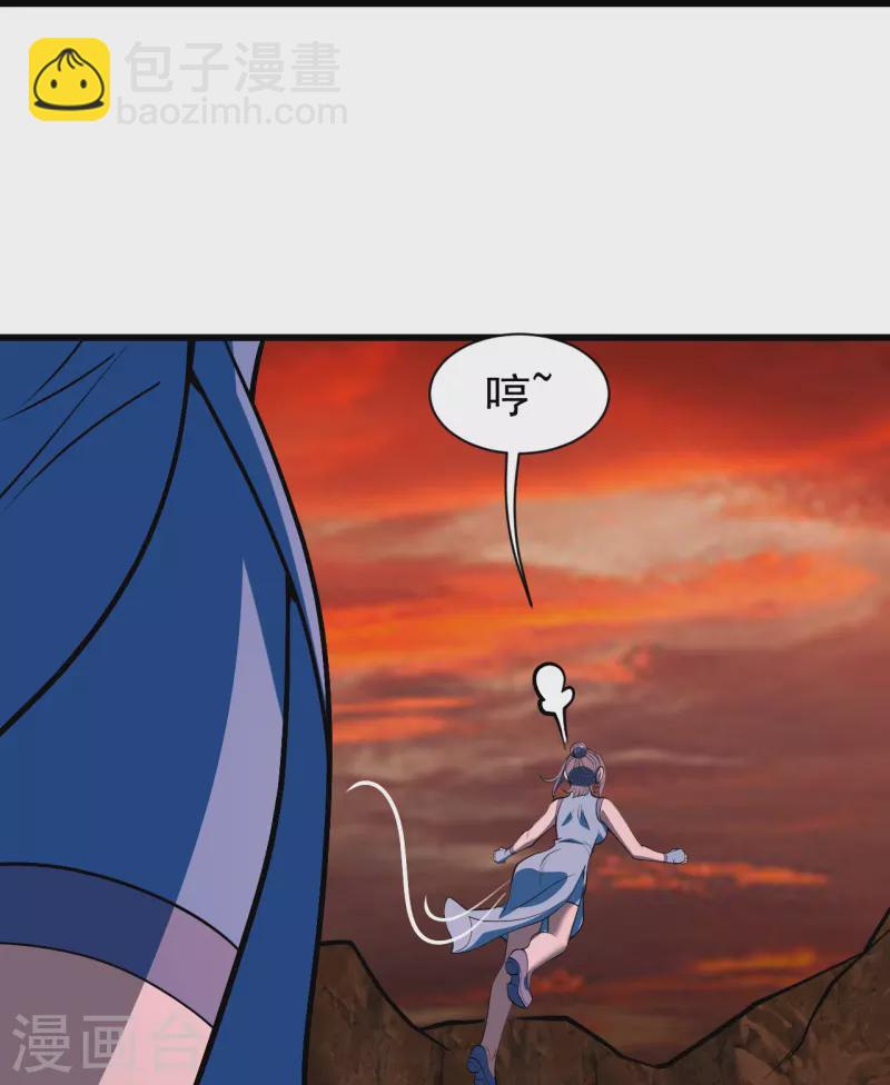 第310话 离道远点！-第317话