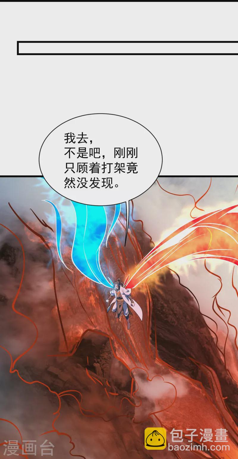 第310话 离道远点！-第317话