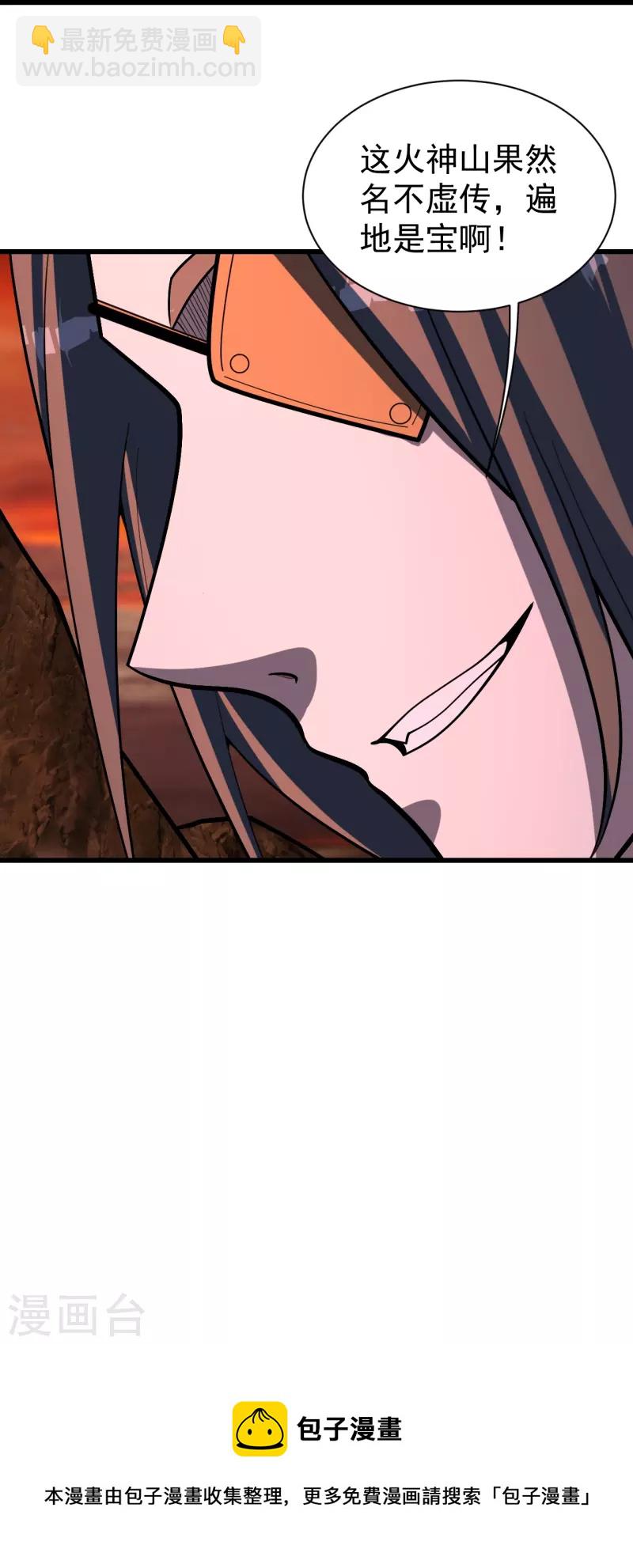第310话 离道远点！-第317话