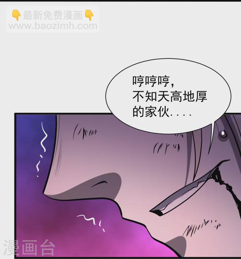 第310话 离道远点！-第317话
