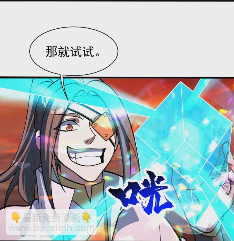 第310话 离道远点！-第317话