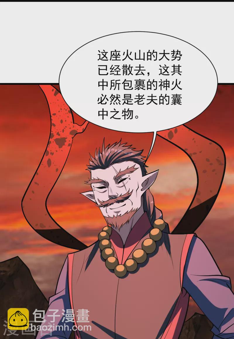 第312话 真是好人啊！-第319话