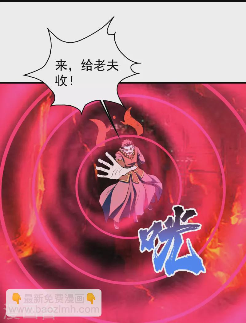 第312话 真是好人啊！-第319话