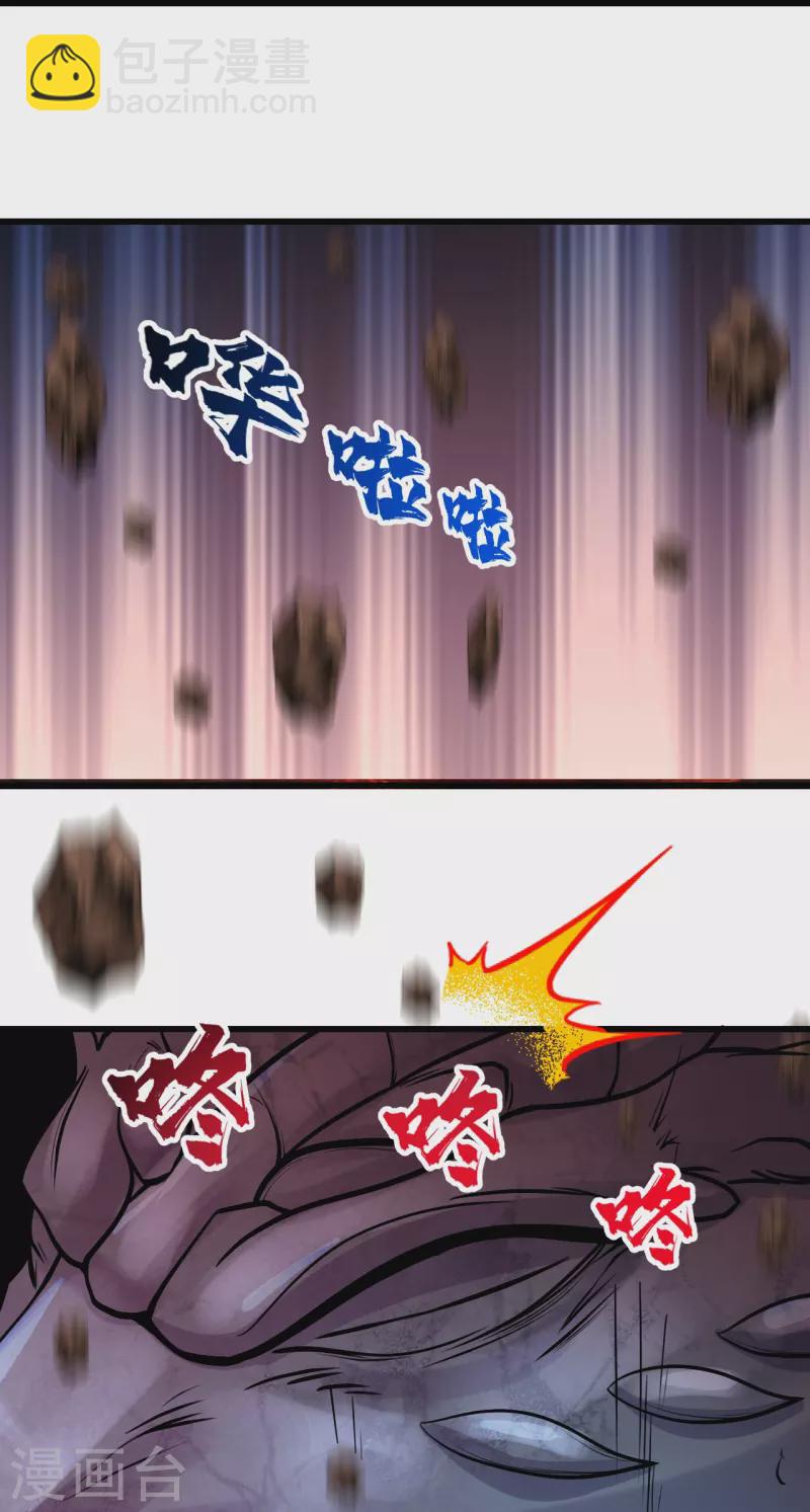 第312话 真是好人啊！-第319话