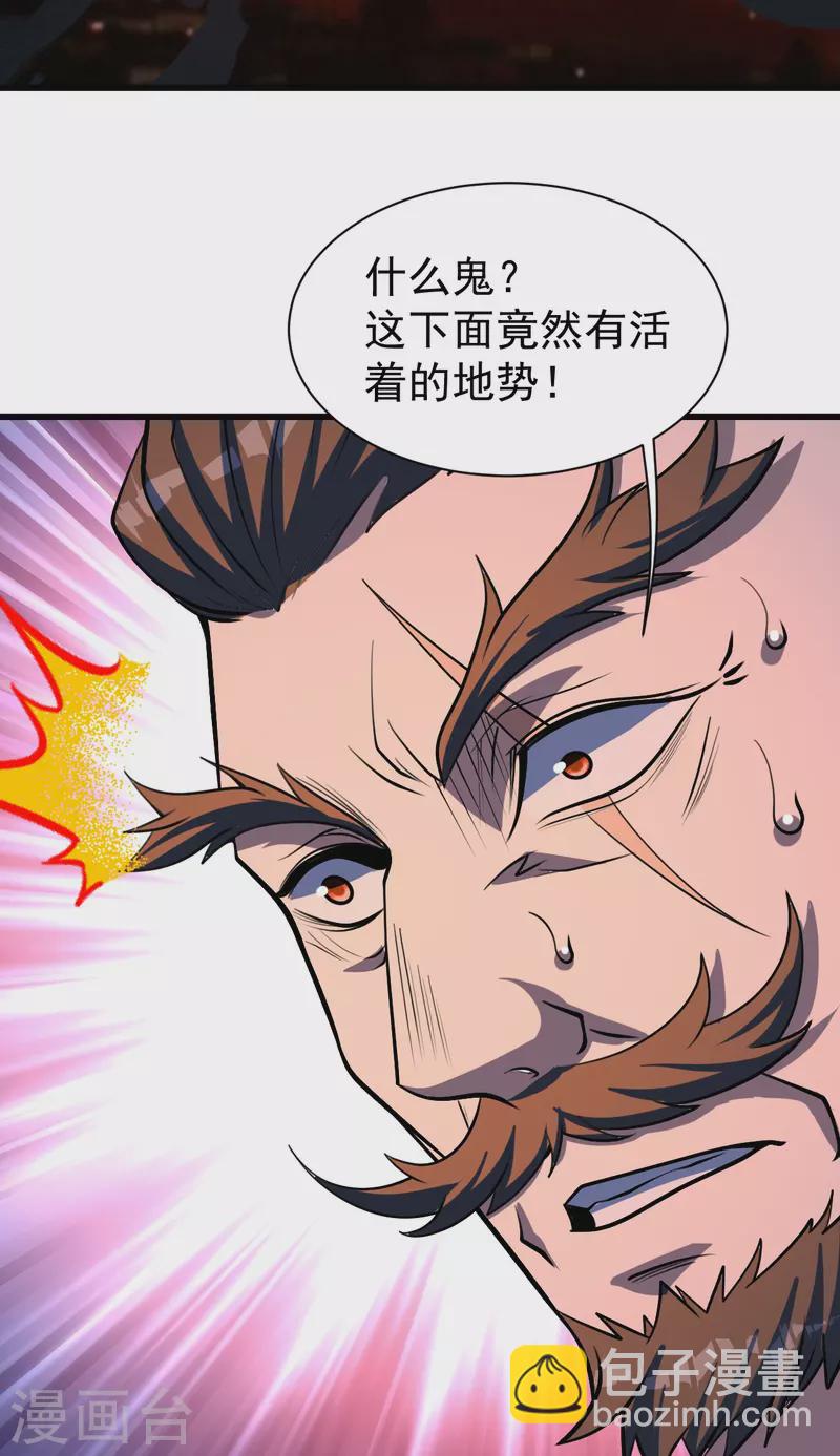 第312话 真是好人啊！-第319话
