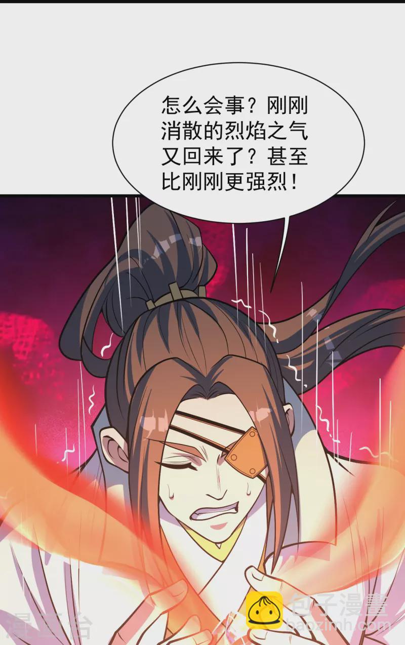 第312话 真是好人啊！-第319话