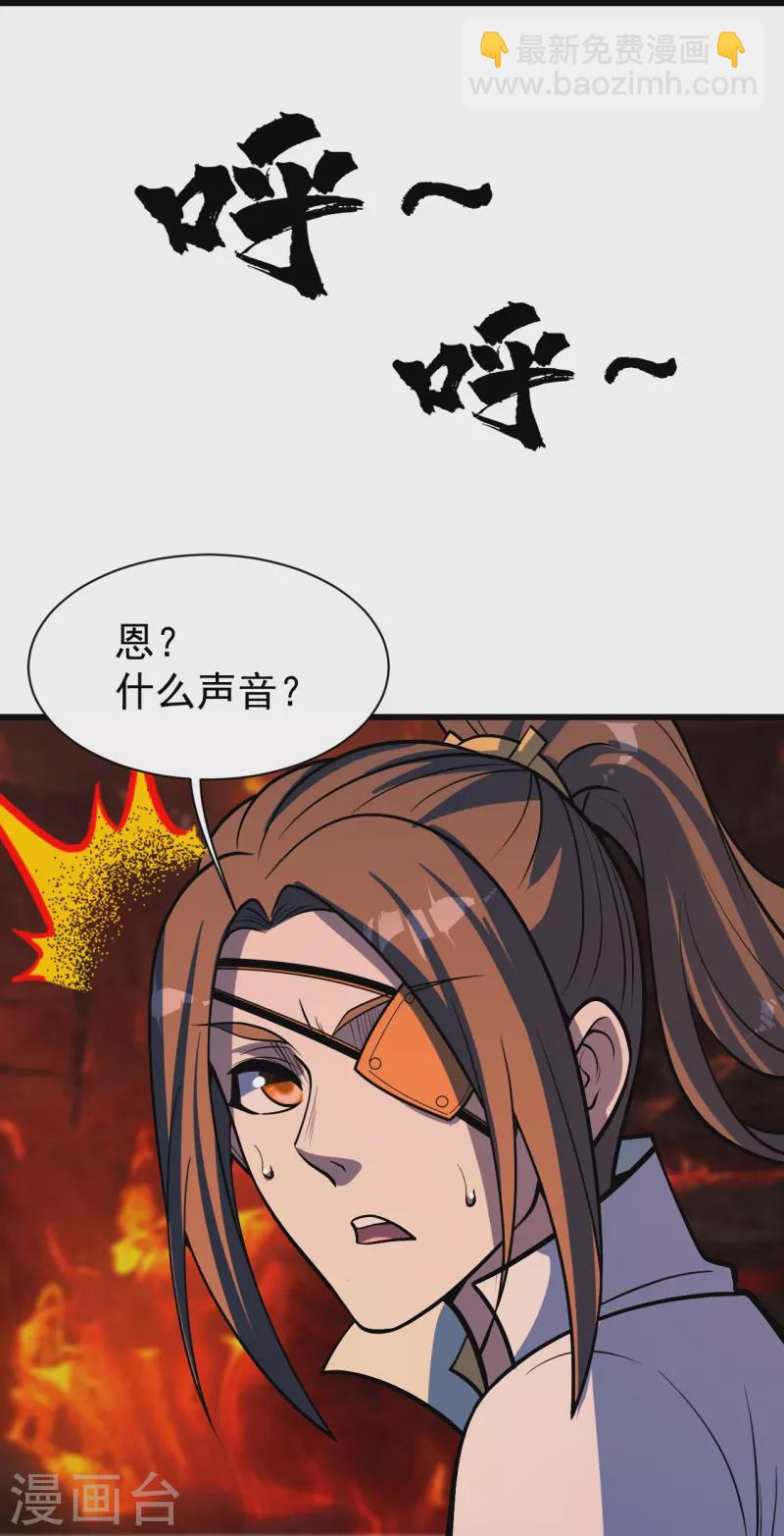 第312话 真是好人啊！-第319话