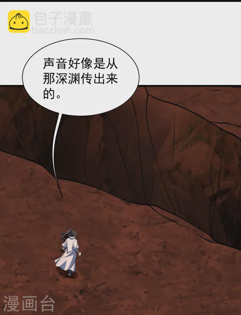 第312话 真是好人啊！-第319话