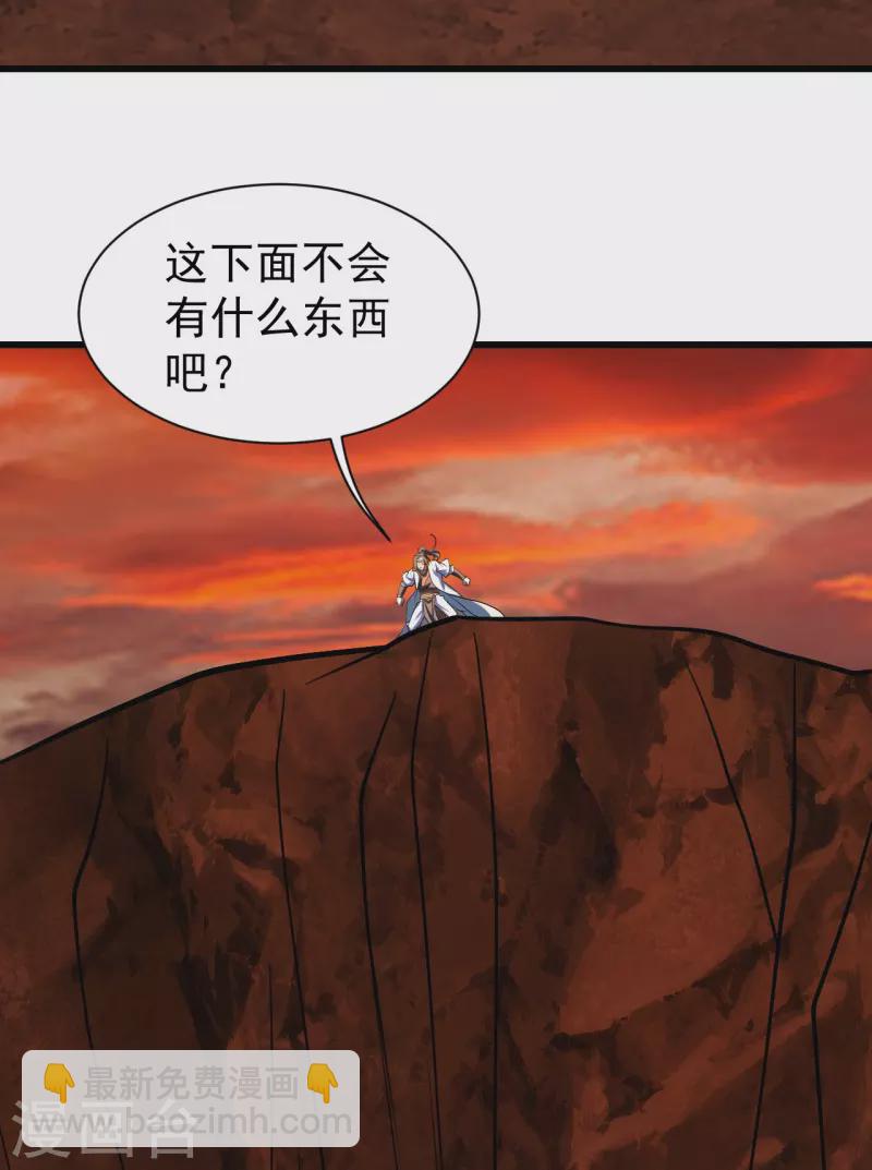 第312话 真是好人啊！-第319话