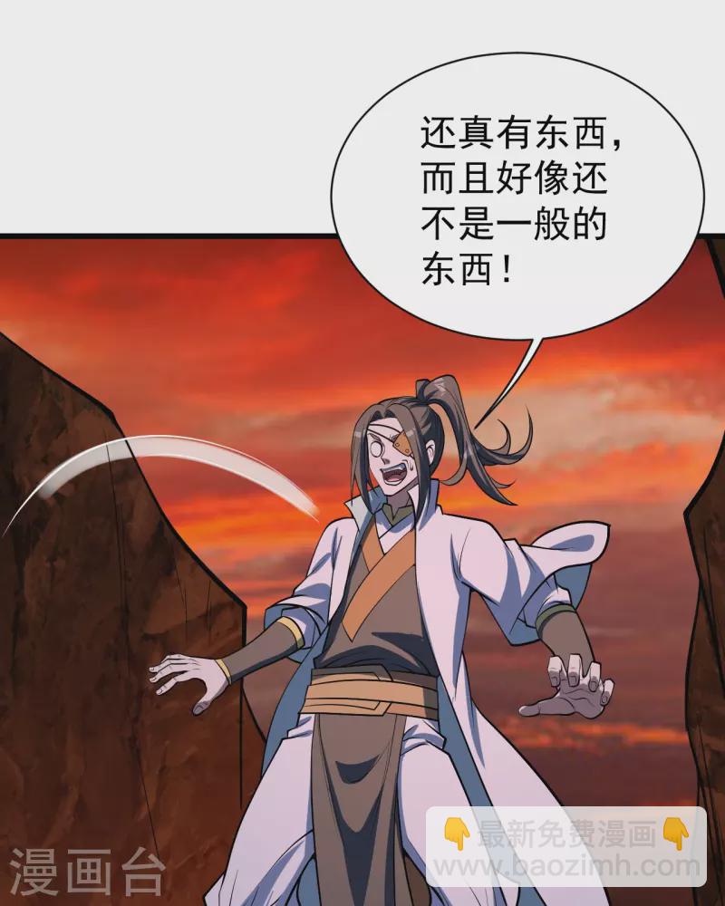 第312话 真是好人啊！-第319话