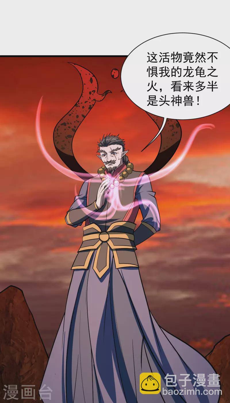 第312话 真是好人啊！-第319话