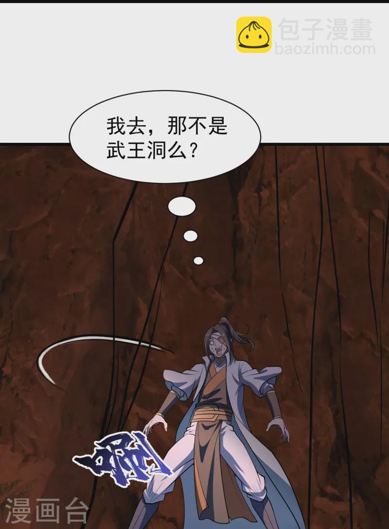 第312话 真是好人啊！-第319话