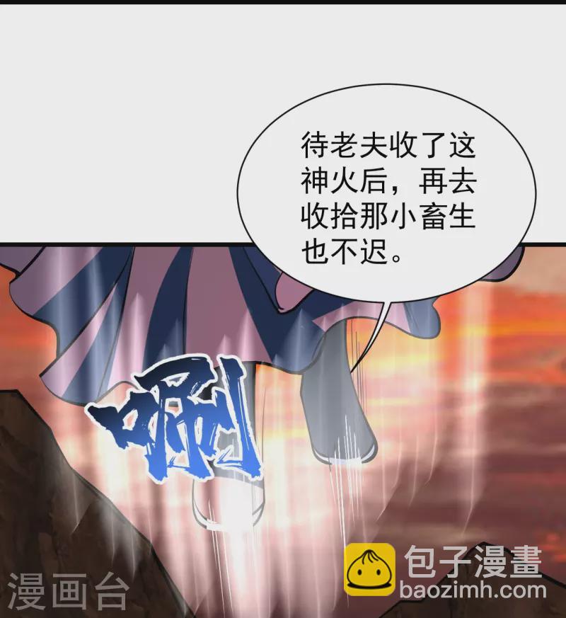第312话 真是好人啊！-第319话