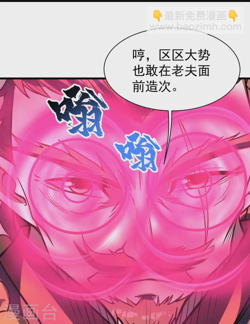 第312话 真是好人啊！-第319话