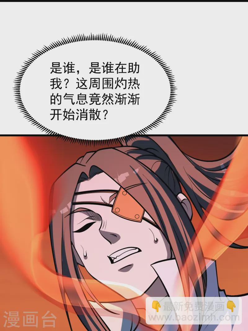 第312话 真是好人啊！-第319话