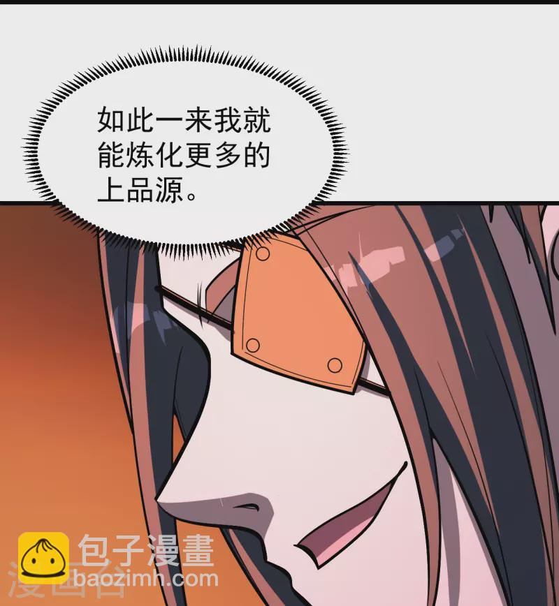 第312话 真是好人啊！-第319话