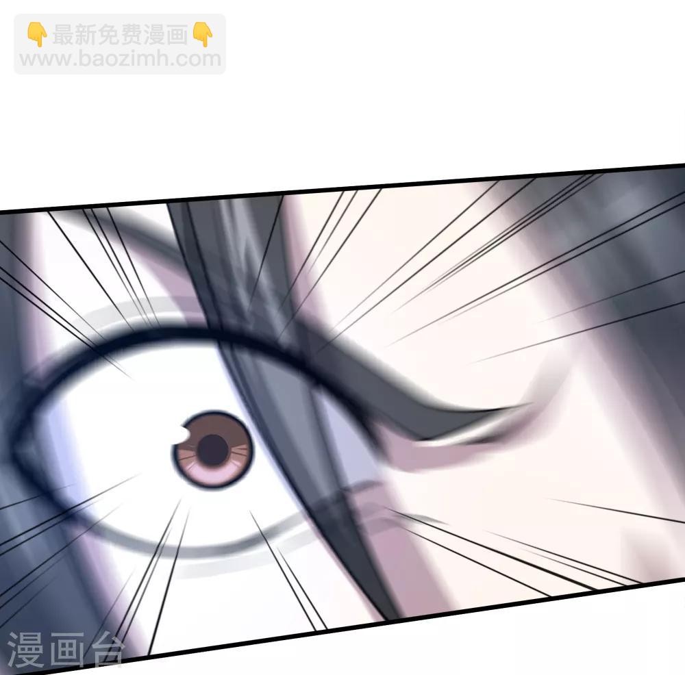 第31话 道陵Vs三眼怪-第33话