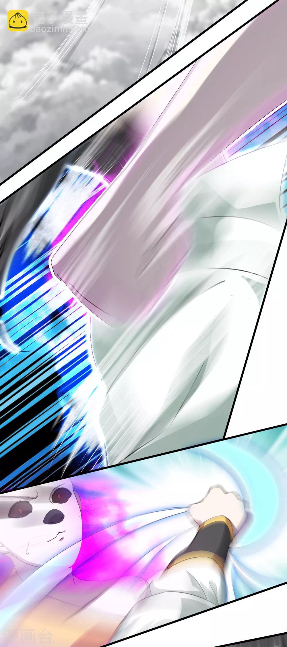第31话 道陵Vs三眼怪-第33话