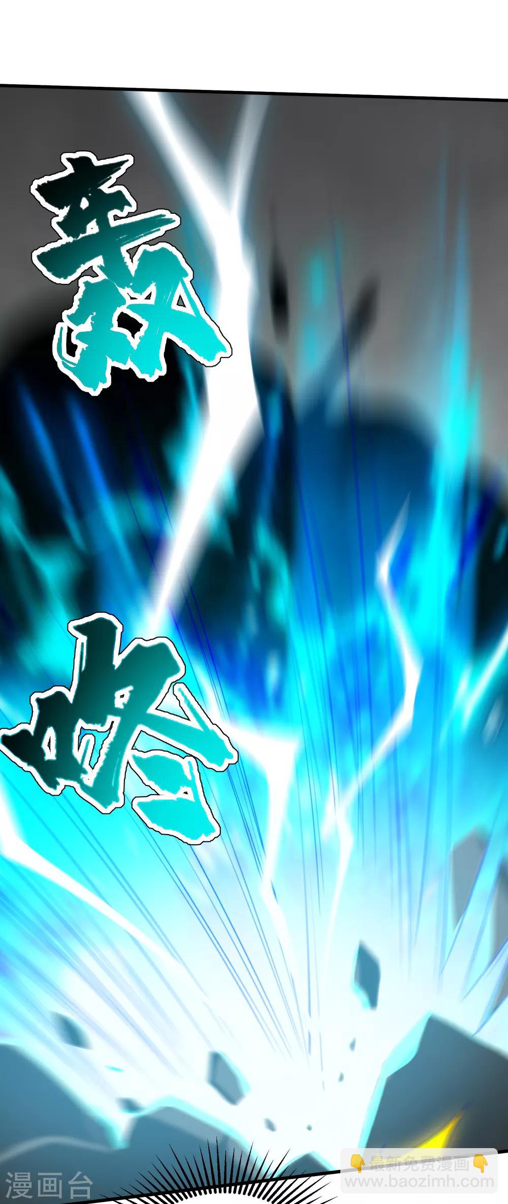 第31话 道陵Vs三眼怪-第33话
