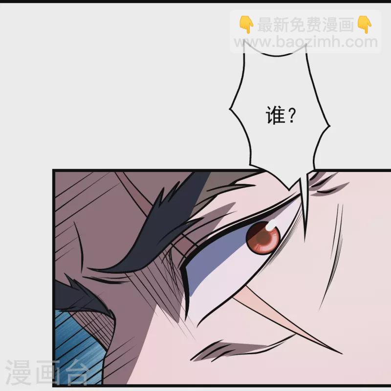 第314话 鹬蚌相争渔翁得利-第321话