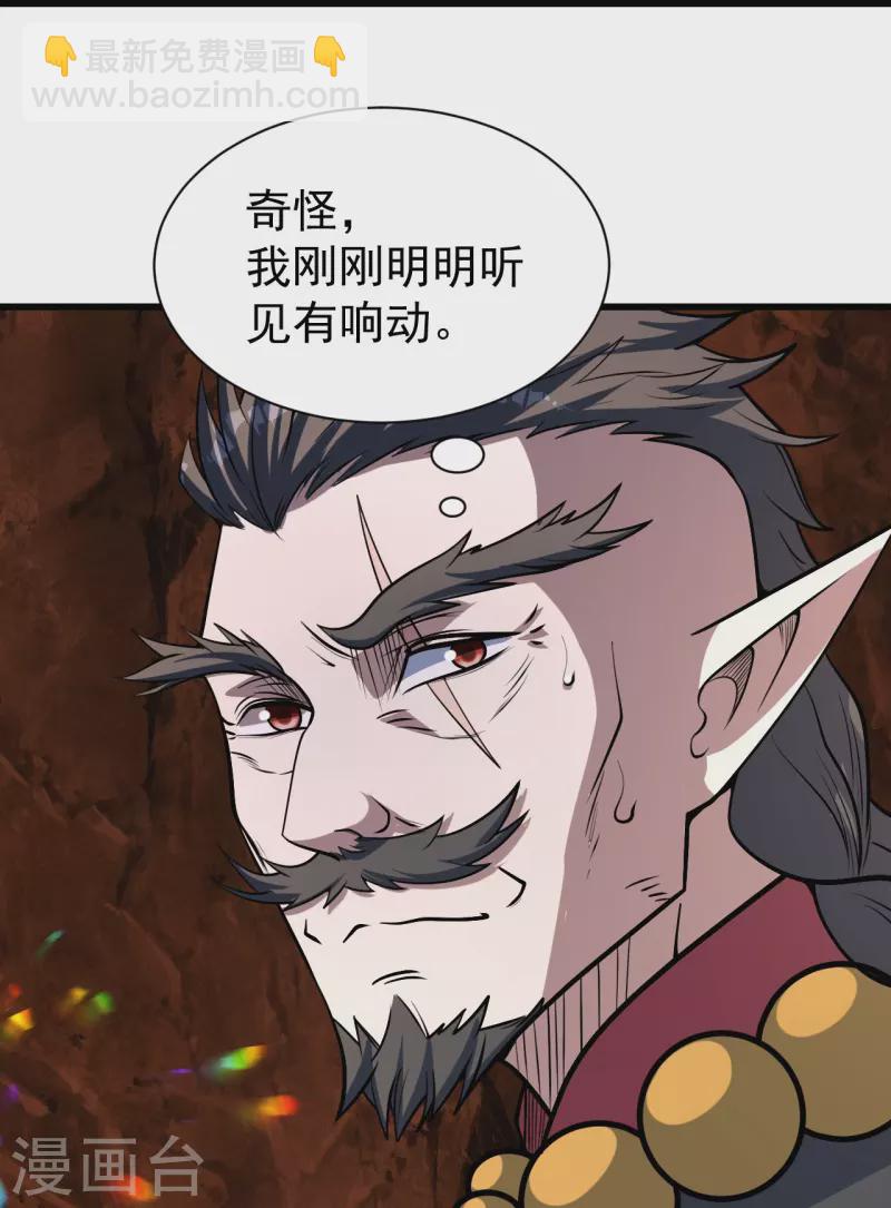 第314话 鹬蚌相争渔翁得利-第321话