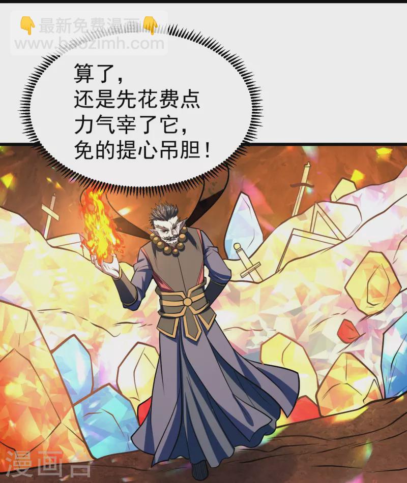第314话 鹬蚌相争渔翁得利-第321话