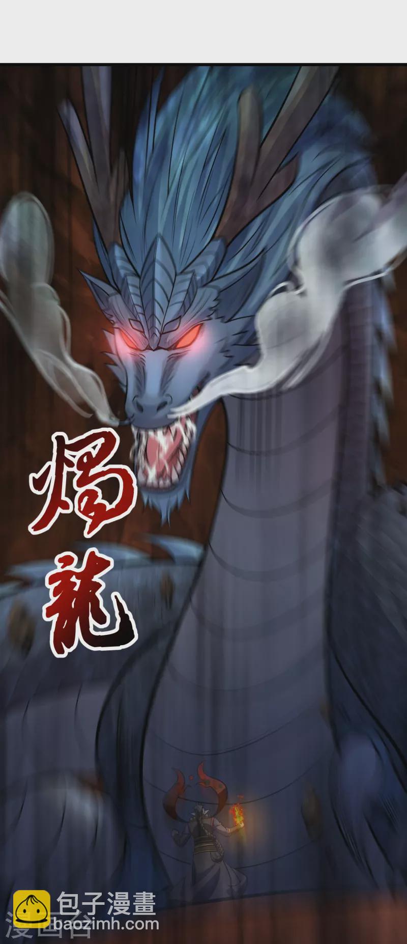 第314话 鹬蚌相争渔翁得利-第321话