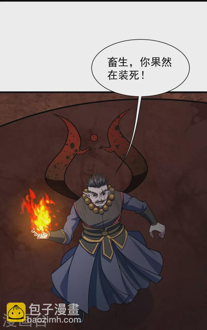 第314话 鹬蚌相争渔翁得利-第321话