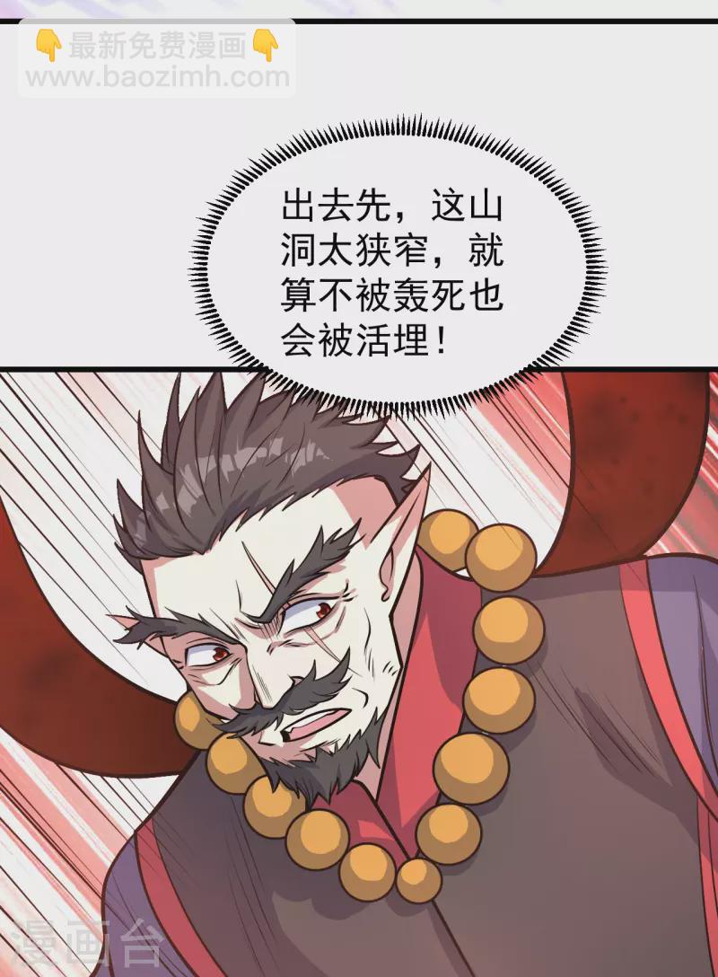 第314话 鹬蚌相争渔翁得利-第321话