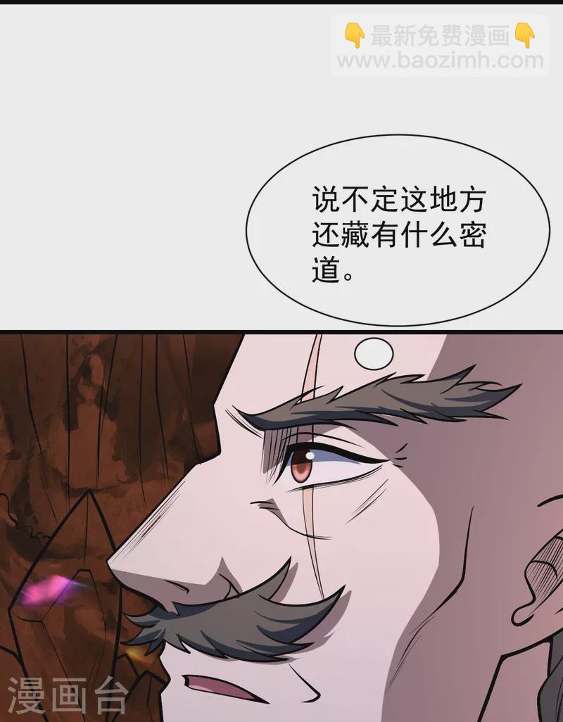 第314话 鹬蚌相争渔翁得利-第321话