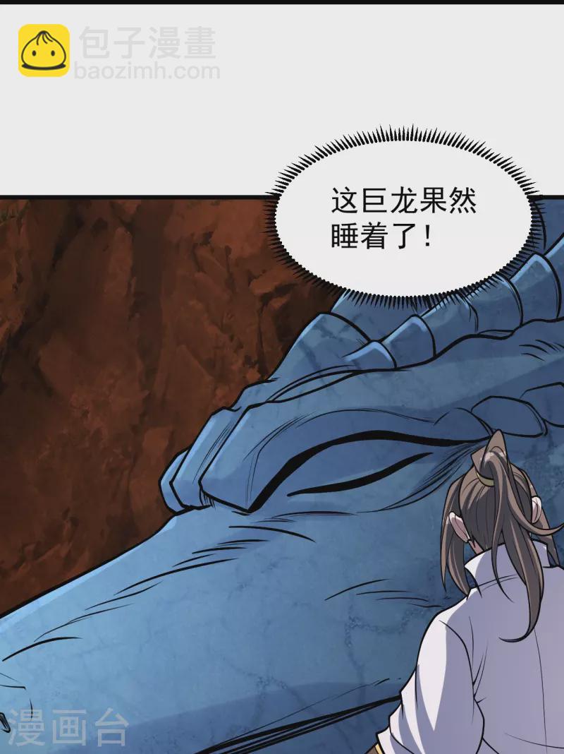 第314话 鹬蚌相争渔翁得利-第321话