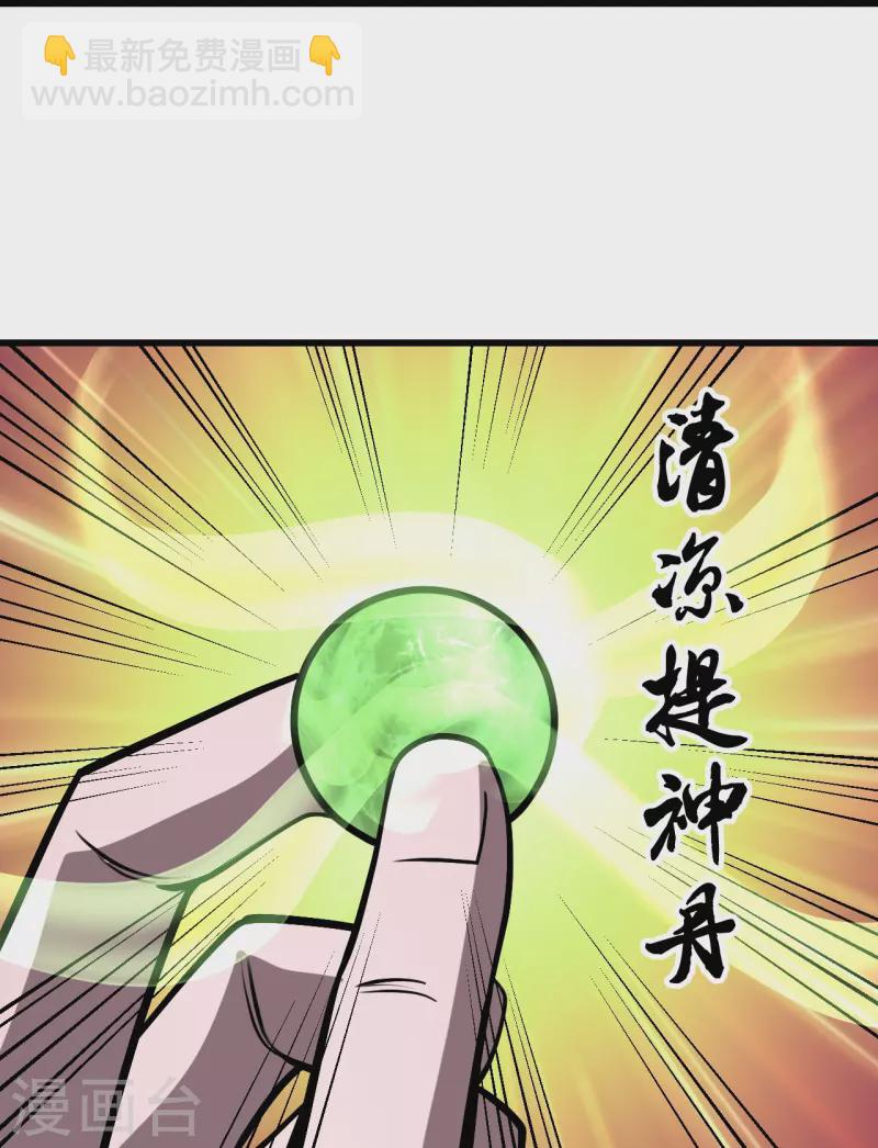 第314话 鹬蚌相争渔翁得利-第321话
