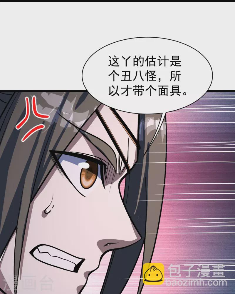 第316话 奇女子！-第323话