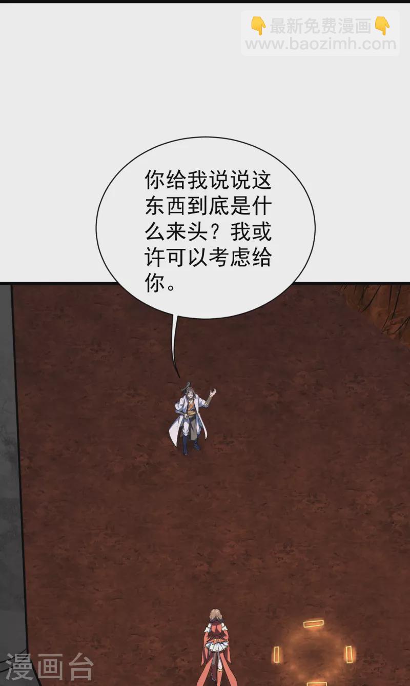 第316话 奇女子！-第323话