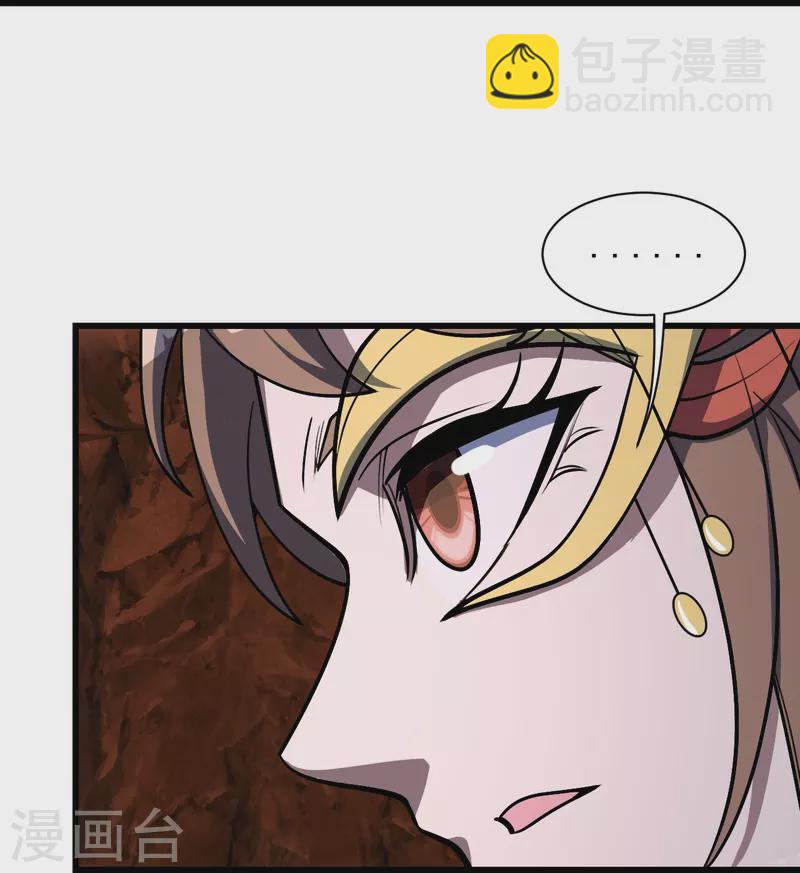第316话 奇女子！-第323话