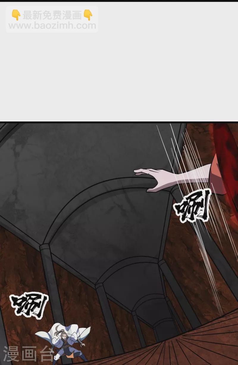 第316话 奇女子！-第323话