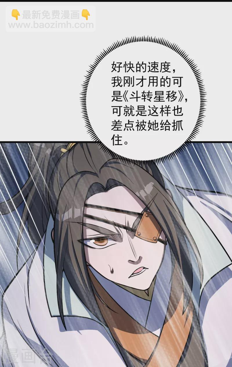 第316话 奇女子！-第323话