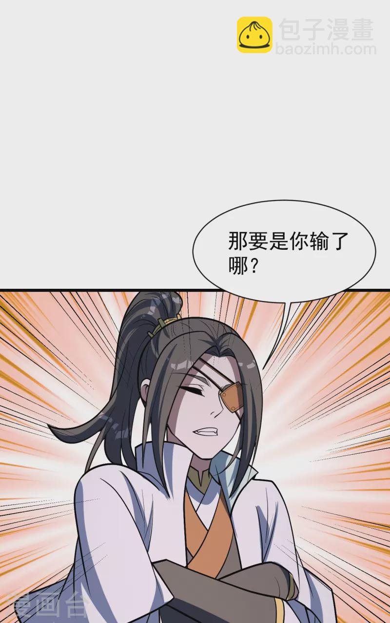 第316话 奇女子！-第323话