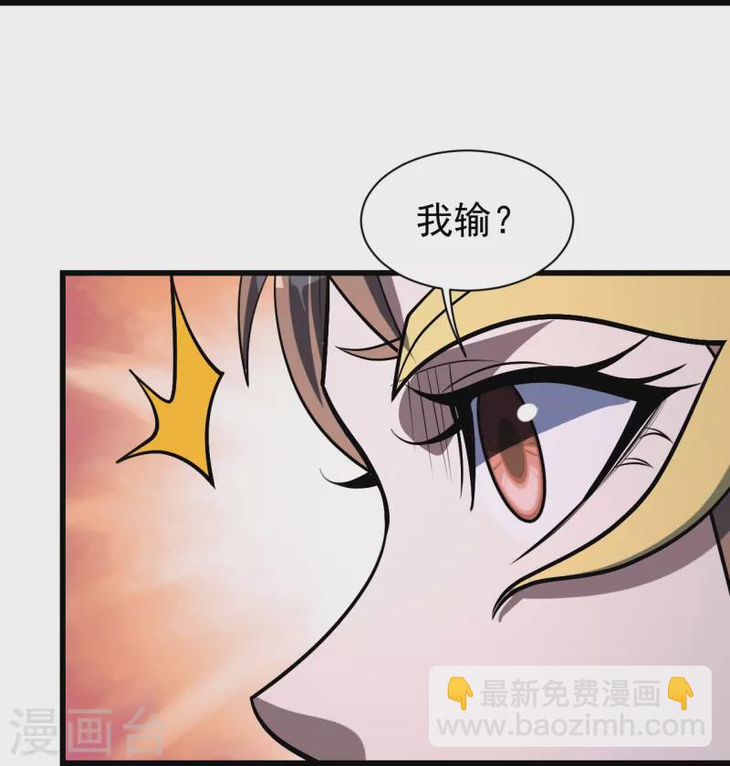 第316话 奇女子！-第323话