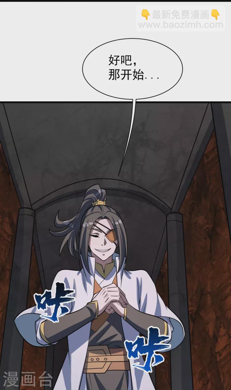 第316话 奇女子！-第323话