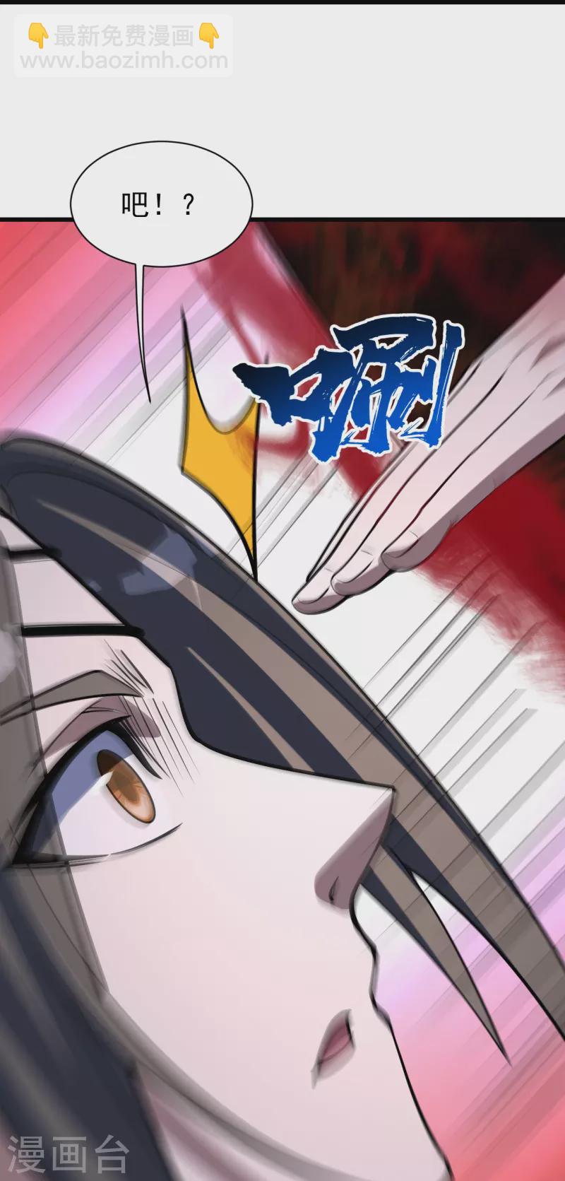 第316话 奇女子！-第323话