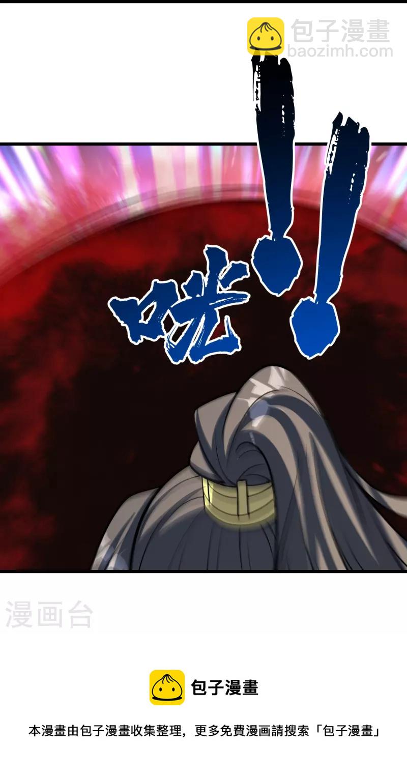 第316话 奇女子！-第323话